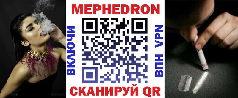 Магазины продажи наркотиков Москва КОКАИН  APVP  Бошки Шишки  Меф 