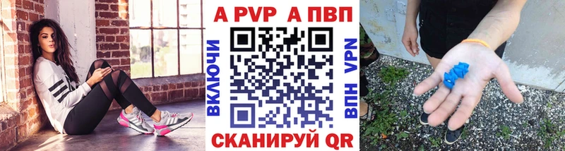 сколько стоит Москва Alpha-PVP крисы CK