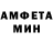 Amphetamine 98% Makegonskyu