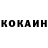 Кетамин VHQ Out Look