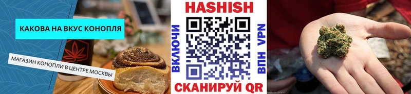 Canna-Cookies марихуана  Москва 