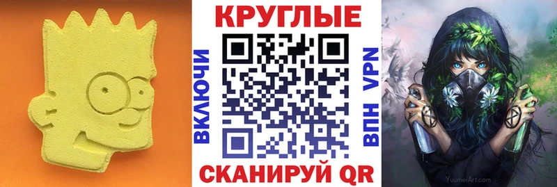 ЭКСТАЗИ TESLA  OMG ONION  Москва 