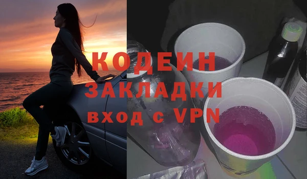 альфа пвп Ладушкин