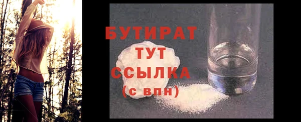 ПСИЛОЦИБИНОВЫЕ ГРИБЫ Балабаново