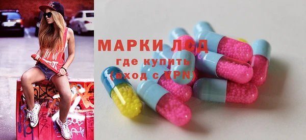 мескалин Алзамай
