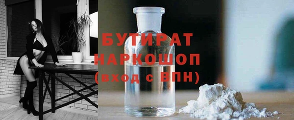 сатива Баксан