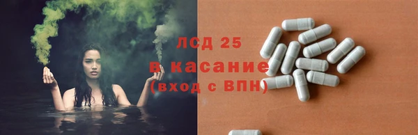 мескалин Алзамай