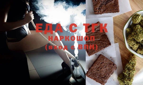 соль курить ск Алексин