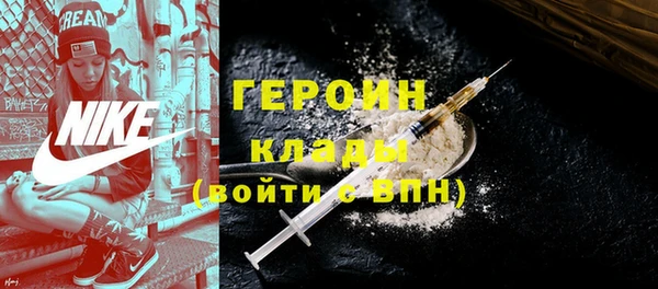 тгк Балахна