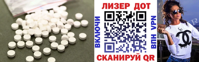 ЛСД экстази кислота  маркетплейс формула  Москва 