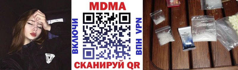 магазин наркотиков Москва MDMA кристаллы