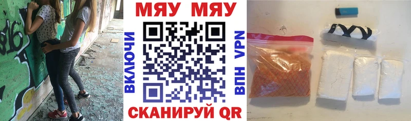 МЯУ-МЯУ VHQ  blacksprut ссылки  Москва 