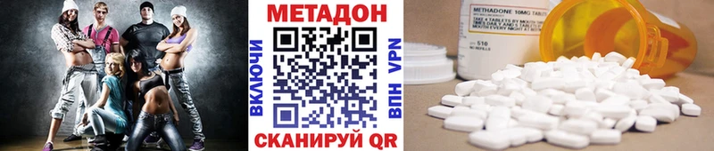 МЕТАДОН мёд купить hydra онион Москва
