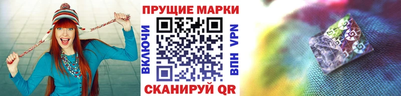 дарнет шоп  Москва  сайты даркнета какой сайт  Марки 25I-NBOMe 1,8мг 